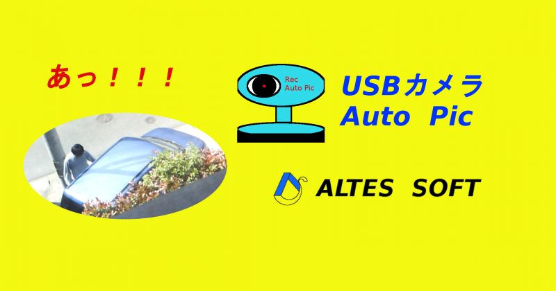 usbカメラ